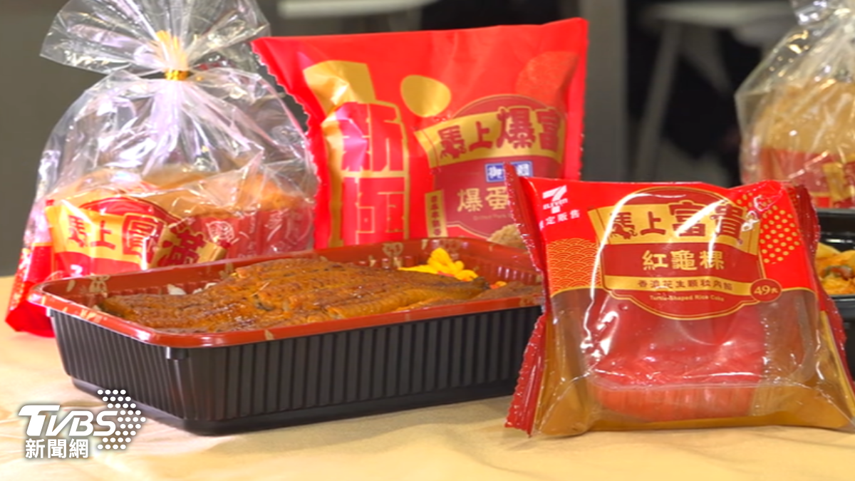 便利超商推出過年應景商品，其中「迷你紅龜粿」掀起不小話題。（圖／TVBS）
