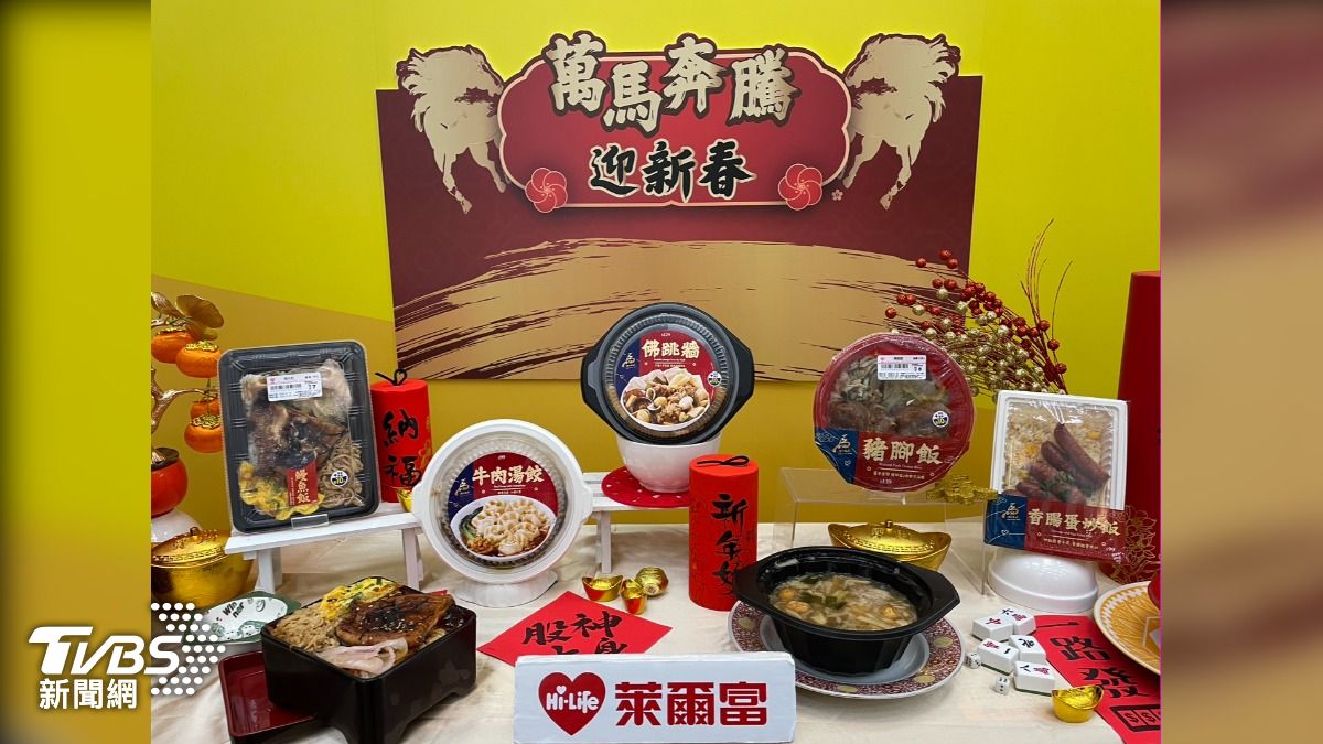 便利超商應景推出年菜系列的微波食品。（圖／萊爾富提供）