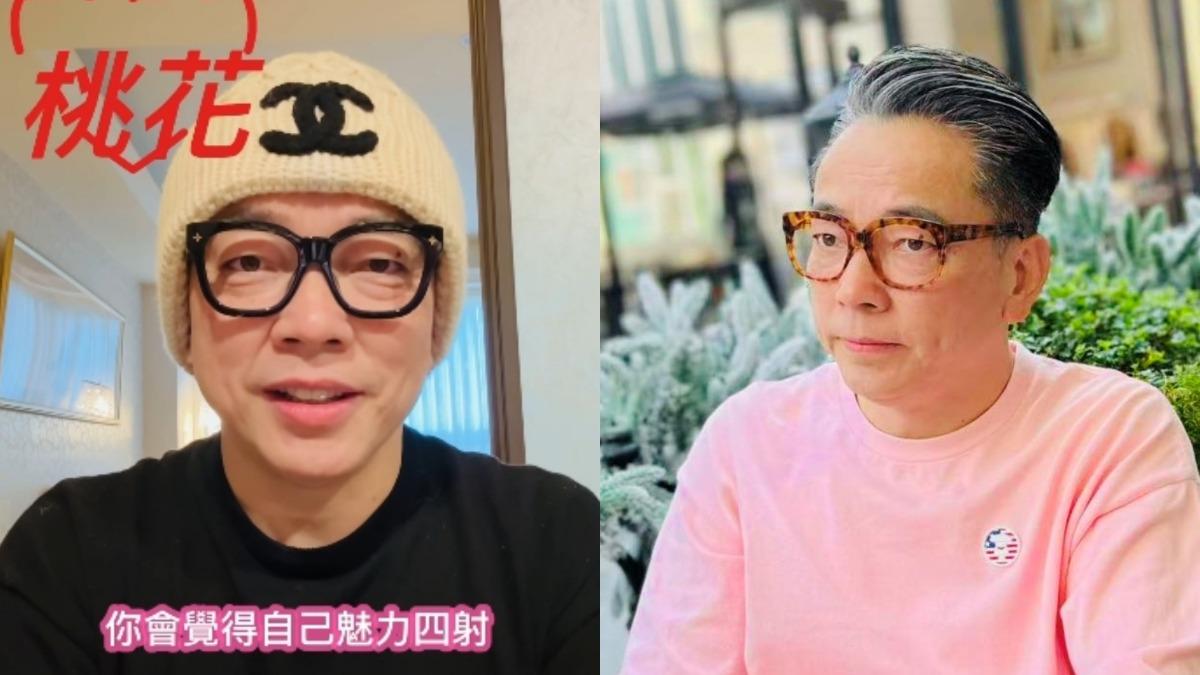 這3月份出生桃花爆發!魅力四射多人追求 一類人注意肉體關係
