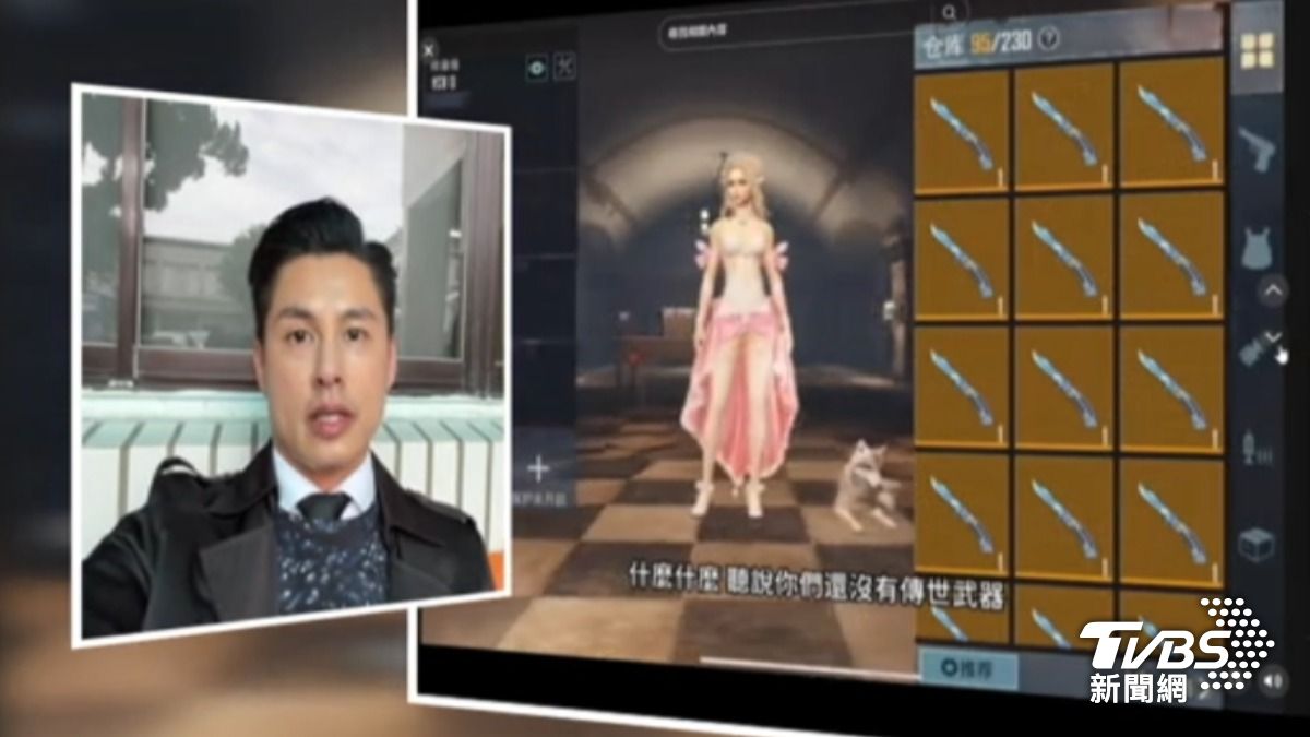 律師提醒不要亂給別人驗證碼。(圖/TVBS)