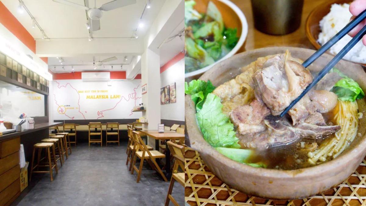「肉骨潘」由馬來西亞老闆親自經營，只販售「肉骨茶」，並僅提供兩種口味。（圖／翻攝自《米其林指南》）