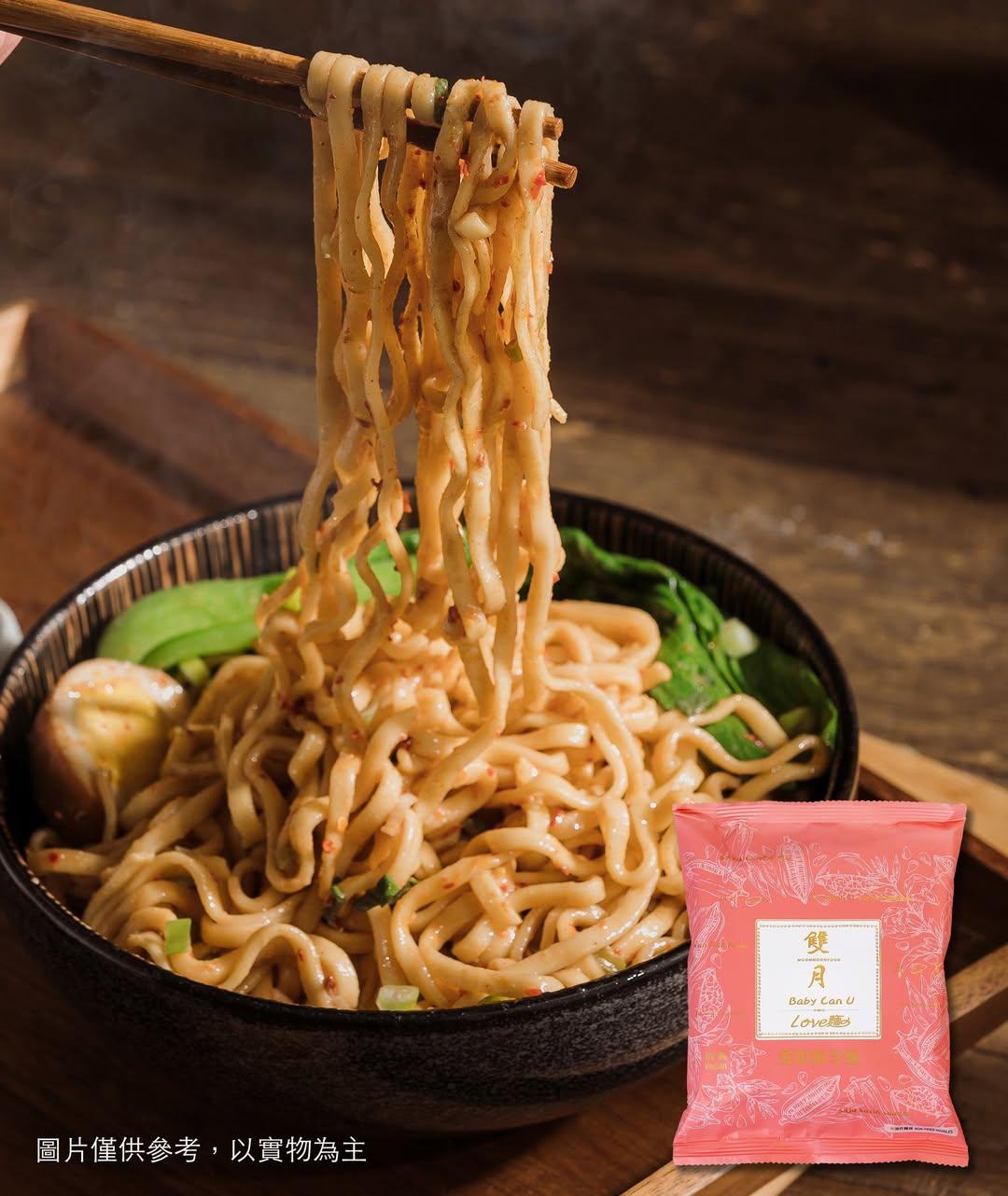 雙月的「愛恨椒芝麵」受許多網友喜愛。(圖/翻攝自IG@moon_moon_food)