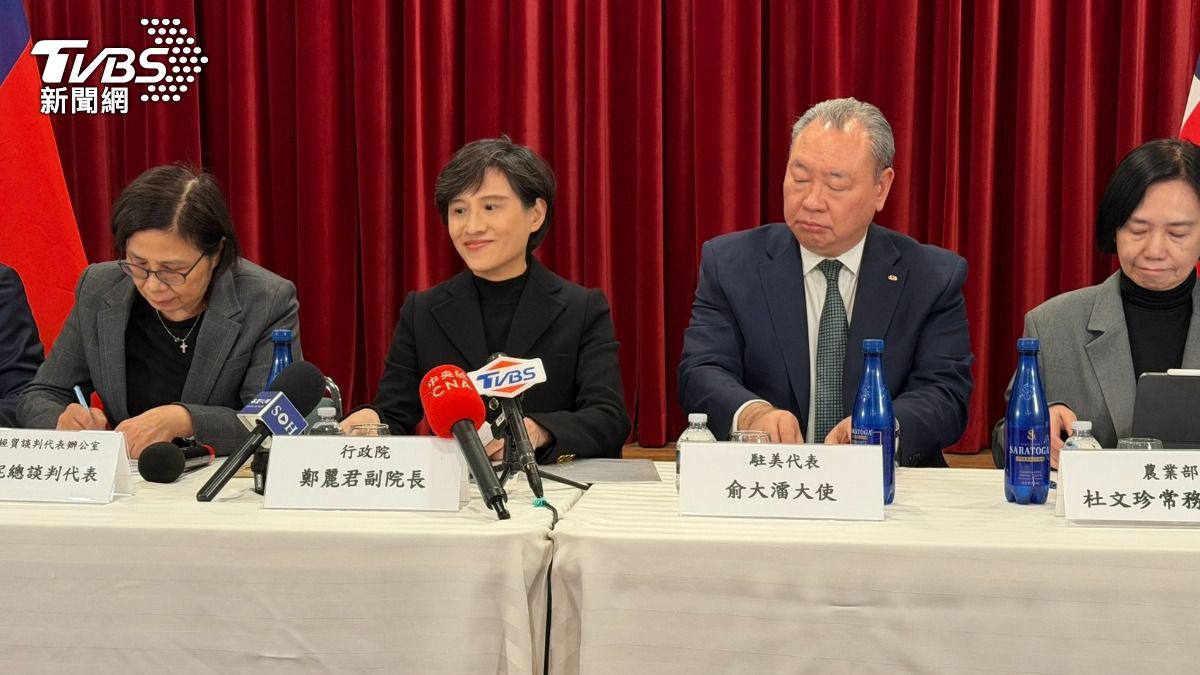 台美降稅何時上路?鄭麗君曝:美曾要求「我國會通過」才生效