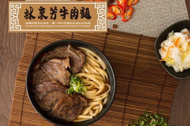 曾獲米其林必比登推薦的林東芳牛肉麵在機場就能吃到了。(圖/桃園國際機場官網)