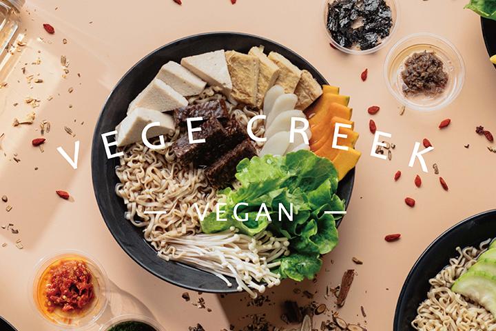 蔬河 Vege Creek 是知名的全素連鎖餐廳。(圖/台灣桃園機場官網)