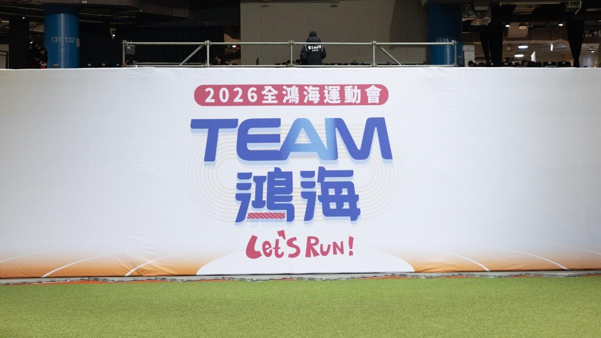 鴻海4人錯過千萬紅包！同事曝他提早回家　急call仍來不及