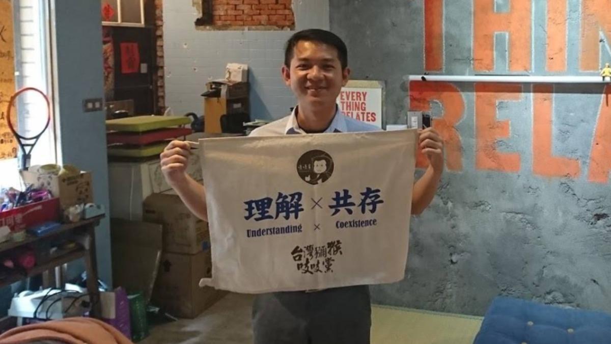 時力前選將宣布「加入民眾黨」!正式送出申請 參選高雄議員