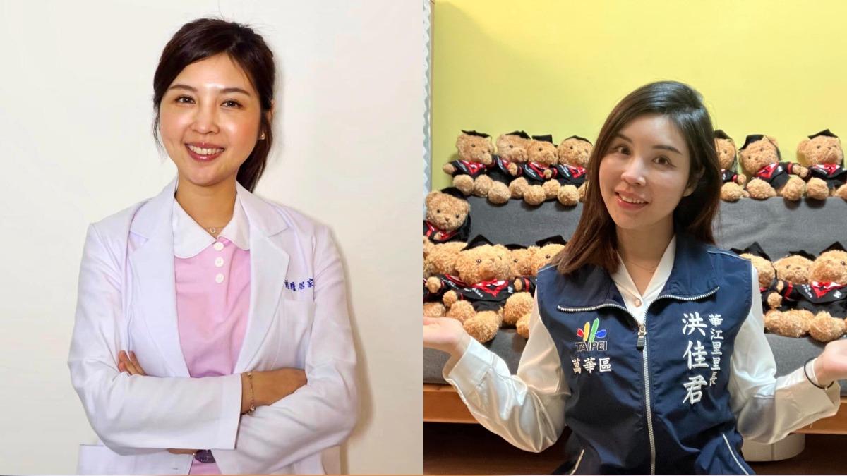 北市里長洪佳君遭「按摩、摟腰」三次侵犯 她霸氣發文:萬華女人不好欺負