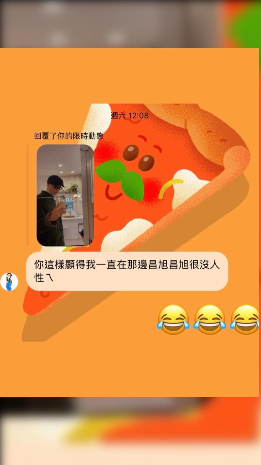 曹佑寧偷偷放閃,王淨曝兩人私下對話。(圖/翻攝自IG)