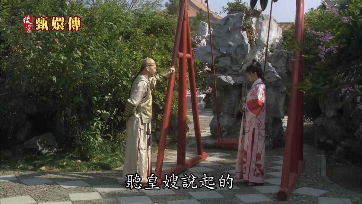 皇上第一次和甄嬛相聚的時候,騙她說自己是果郡王。(圖/翻攝八大戲劇台YT)