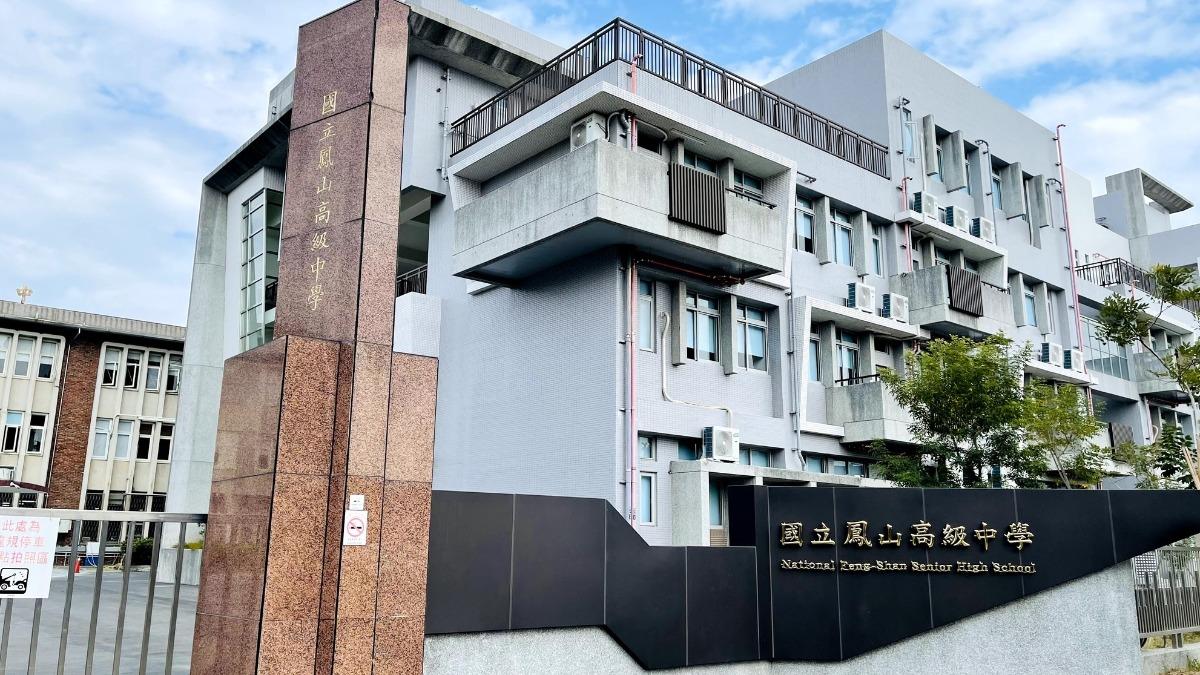 鳳山高中校慶徵接待「限女學生、一對一」挨轟 校方道歉了