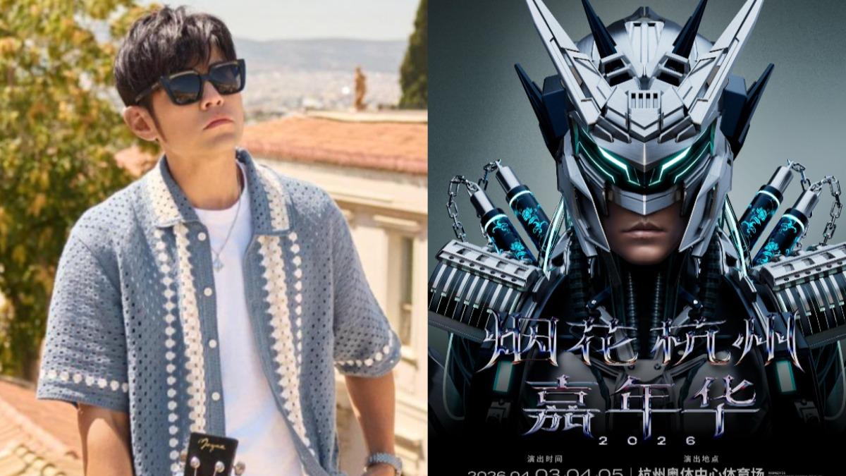 才嗆方文山變了!周杰倫突宣布全新巡演 首站曝光還連唱3場