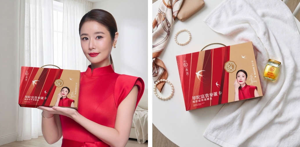《華燈》姐妹情延續戲外!林心如豪送養生禮盒暖翻圈內