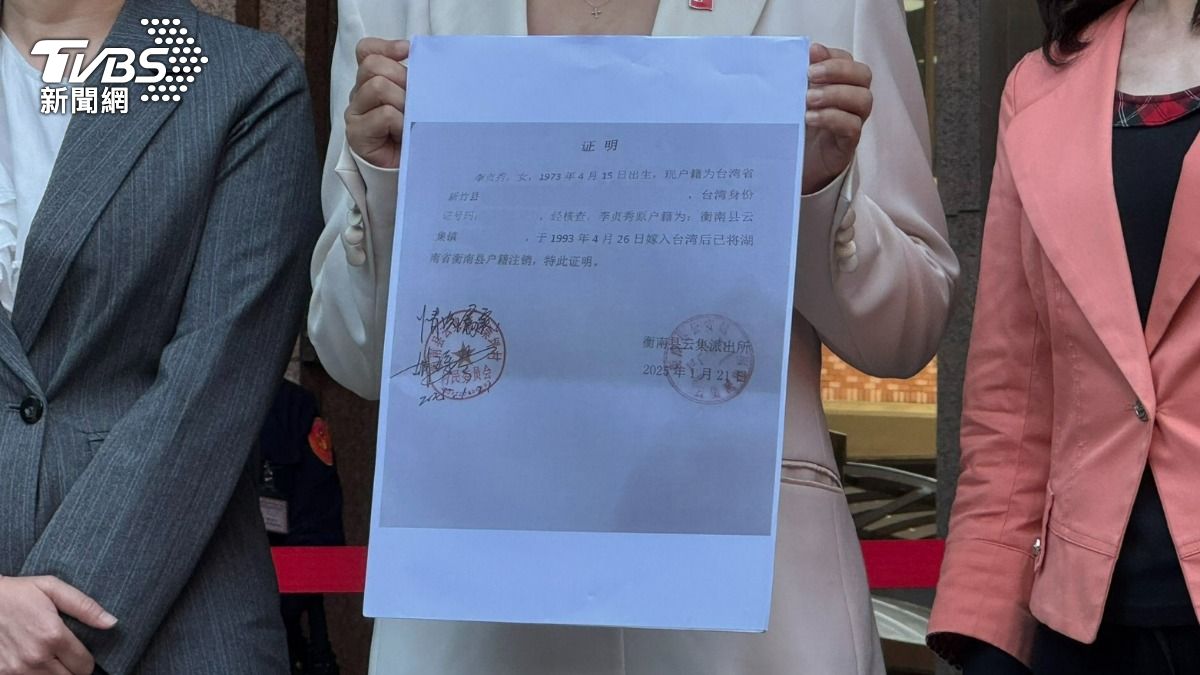 李貞秀稱自己民國88年就已經除中國戶籍。（圖／劉庭宇攝）