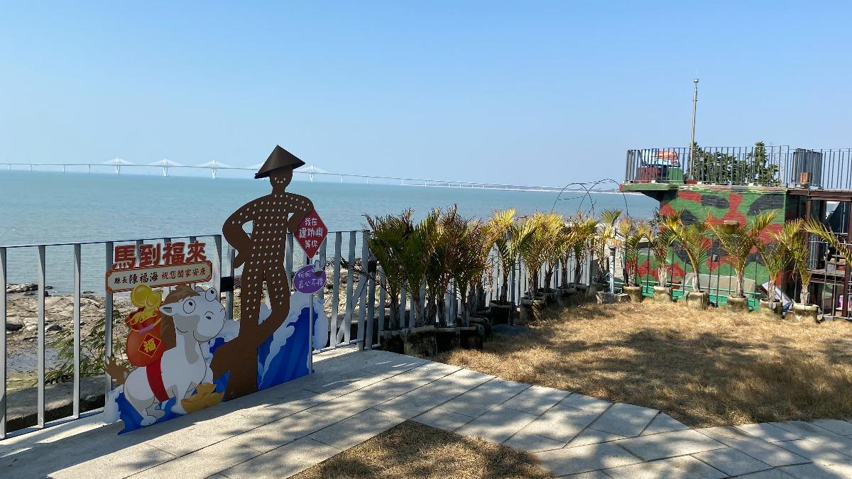 島上新增拍照裝置,增加民眾登島觀賞樂趣。(圖/觀光處提供)