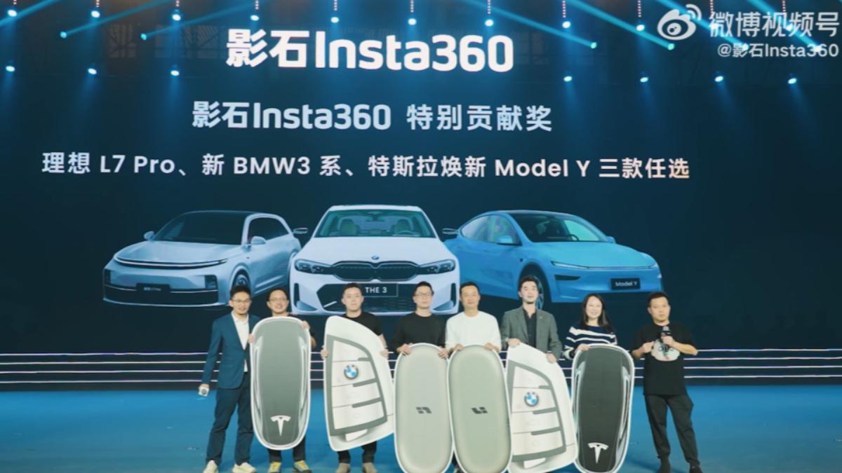 影石Insta360尾牙大手筆送房送車。（圖／微博）