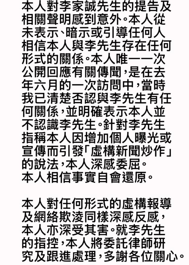 周秀娜在個人平台做出回應。(圖/翻攝自IG@chrissienana)