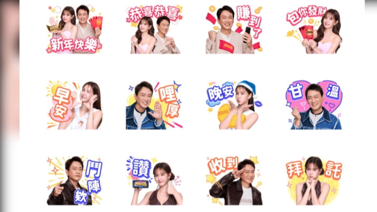 LINE貼圖-免費貼圖-貼圖-LINE-下載-下載-新年貼圖-過年