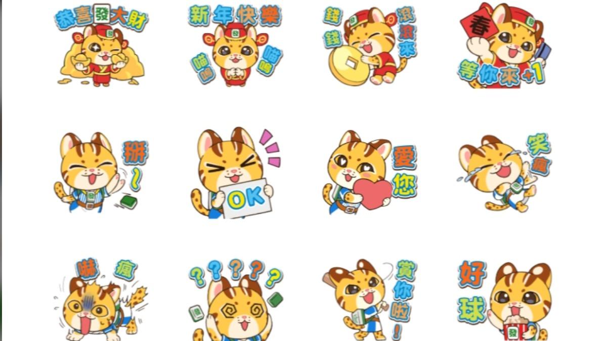 LINE貼圖-免費貼圖-貼圖-LINE-下載-下載-新年貼圖-過年