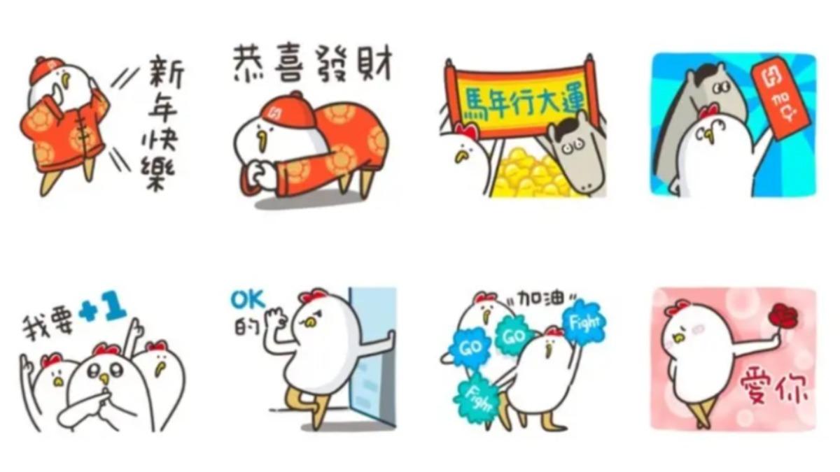 LINE貼圖-免費貼圖-貼圖-LINE-下載-下載-新年貼圖-過年-