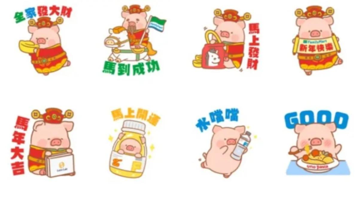 LINE貼圖-免費貼圖-貼圖-LINE-下載-下載-新年貼圖-過年-