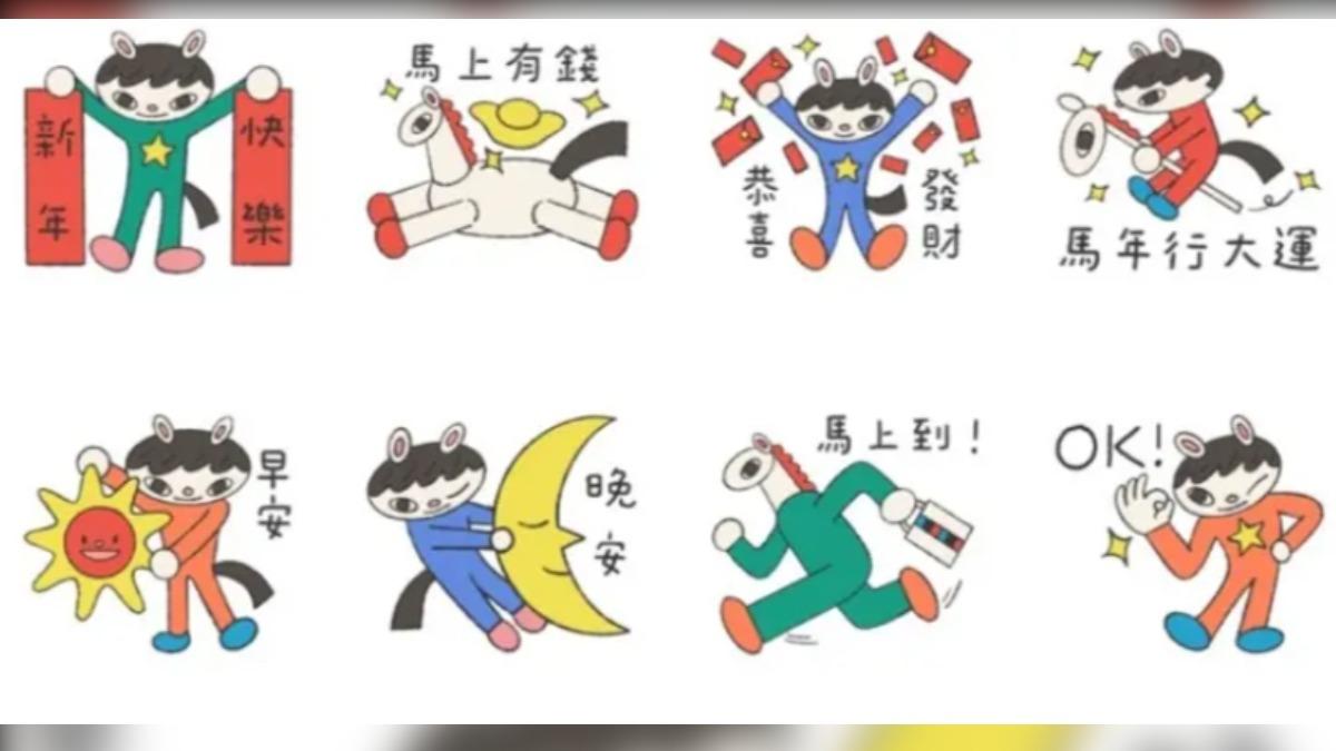 LINE貼圖-免費貼圖-貼圖-LINE-下載-下載-新年貼圖-過年-