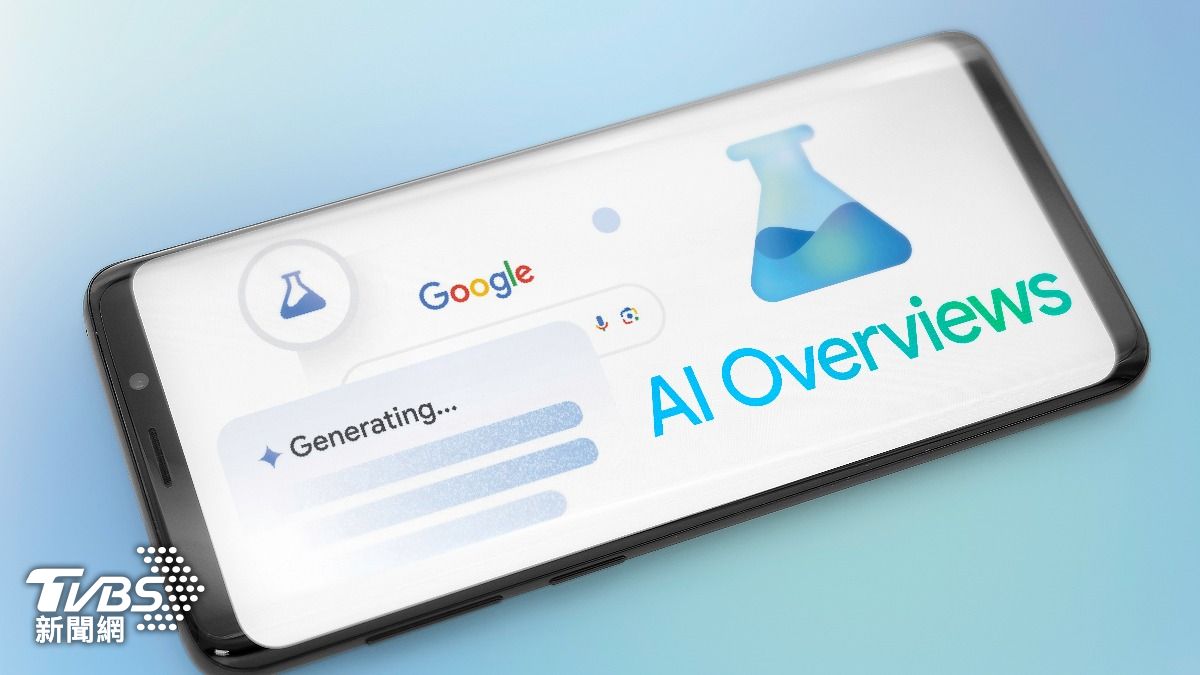 別全信Google AI摘要!外媒揭健康資訊有錯 嚴重恐危害性命