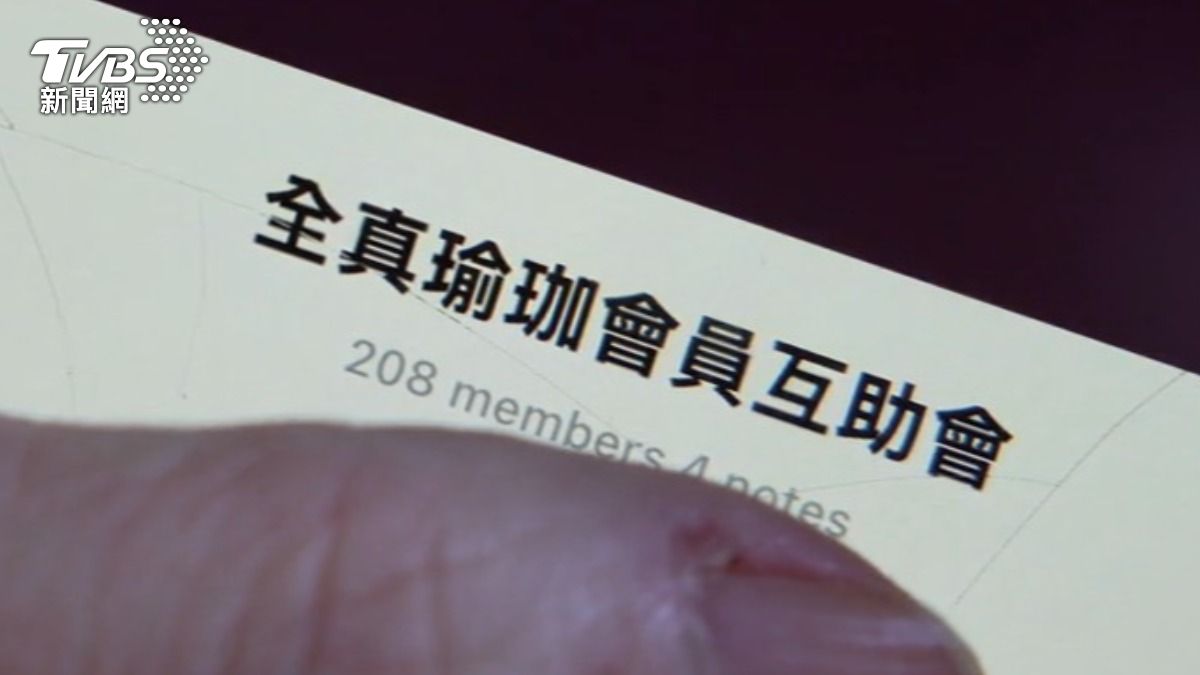 台灣消保協會代表1505名受害者,正式向法院遞交起訴狀。(圖/TVBS)