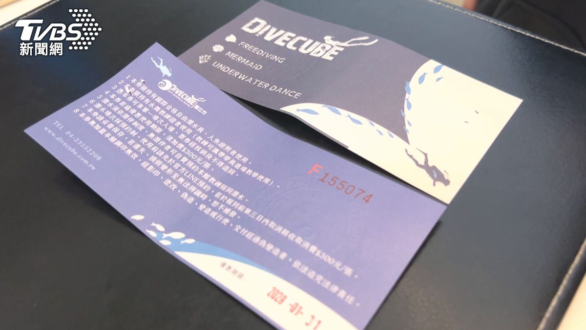 潛水旅館示警!男疑冒名賣票「付款沒下文」。(圖/TVBS)