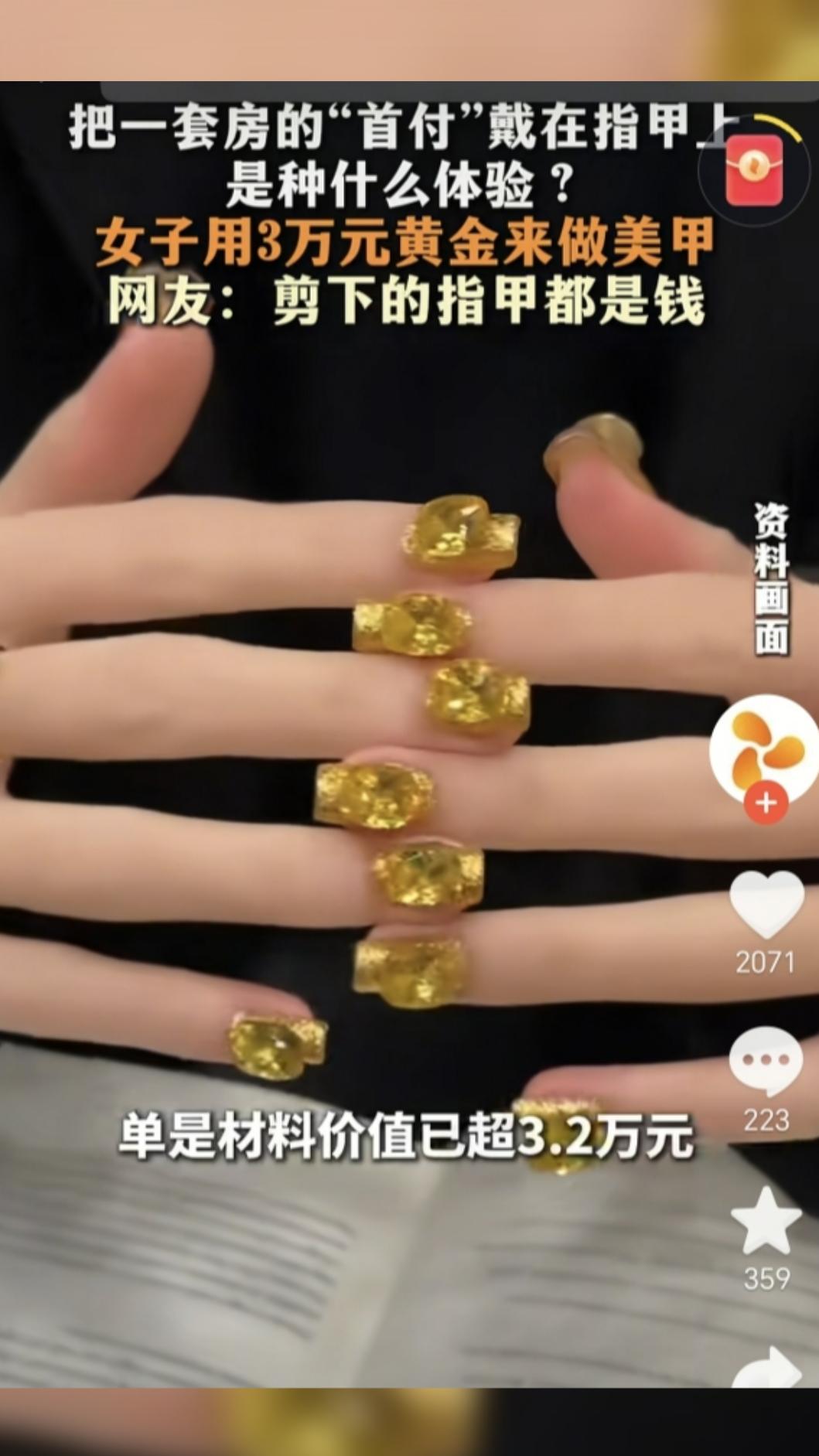 每一片指甲的製作時間約需1小時,整套美甲完成需耗時超過12小時。(圖/翻攝熱點新聞)