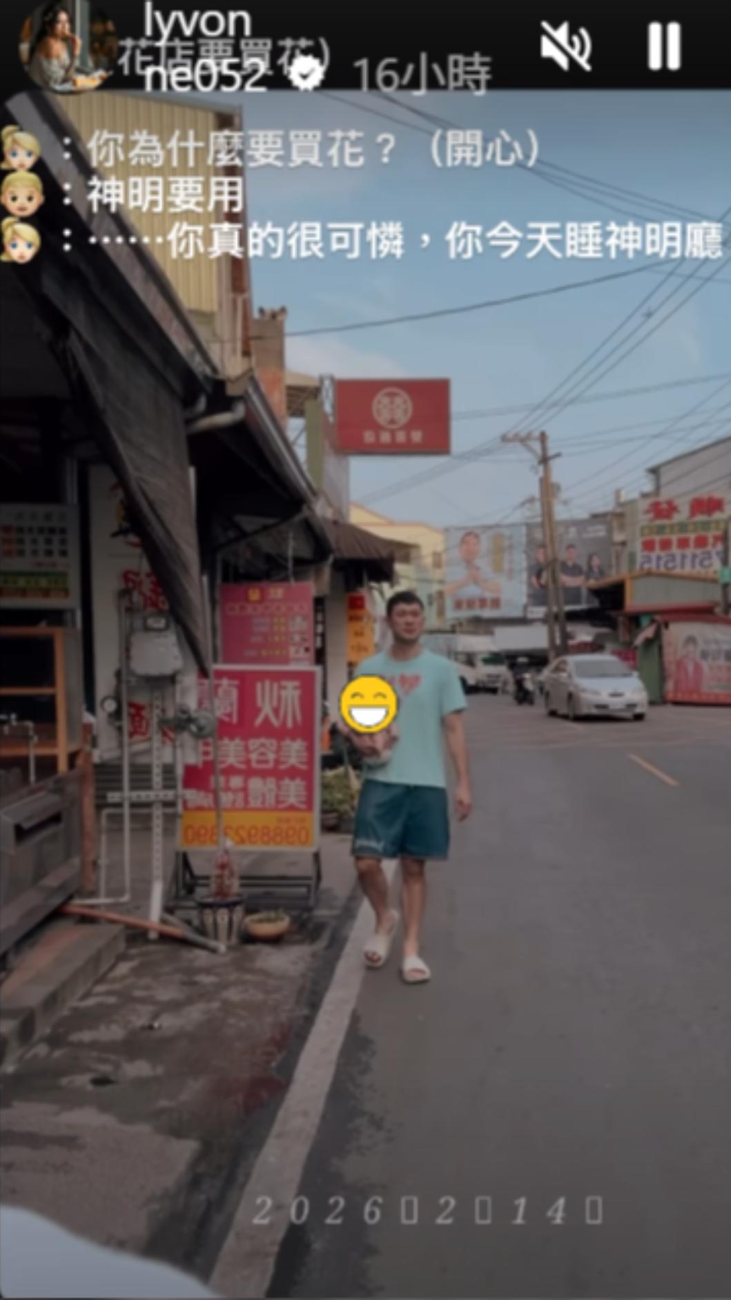 劉雨柔曝光夫妻搞笑對話。(圖/翻攝自劉雨柔IG)
