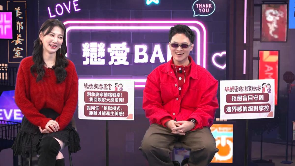 楊昇達揭密婆媳相處「底線」是踩出來的。(圖/《戀愛熊天秤》提供)