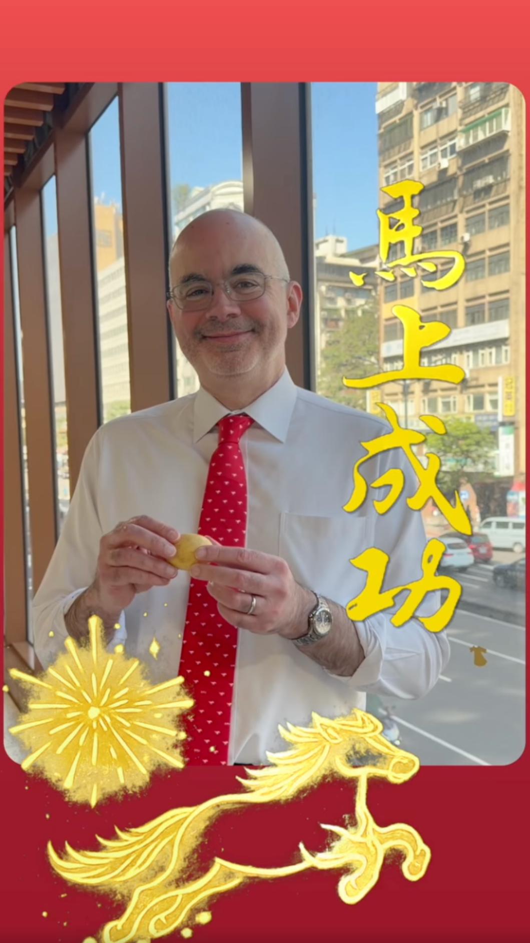 美國在台協會(AIT)處長谷立言。(圖/AIT臉書)