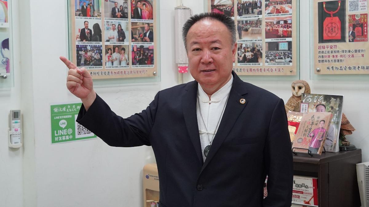 謝沅瑾公開最強風水財位。（圖／時報出版提供）