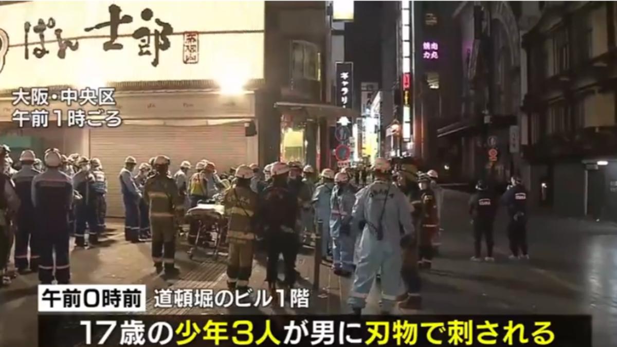 大阪深夜砍人!中國總領事館再籲避免赴日 日網叫好:最好別來