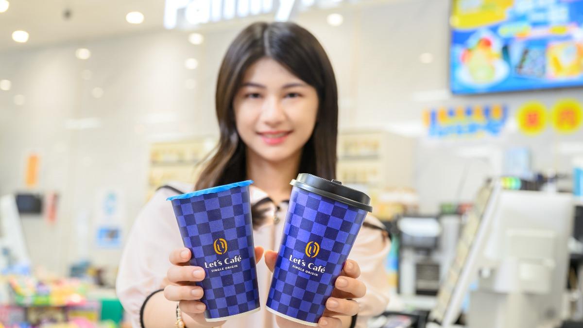 全家霜淇淋-超商-咖啡-優惠-7-11咖啡-全家咖啡-哈根達斯-過年-春節-折扣