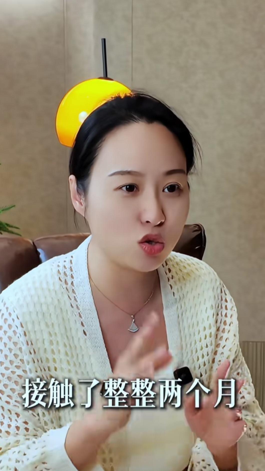 空姐跟朱麗蒨接觸了足足兩個月。（圖／翻攝自小紅書）