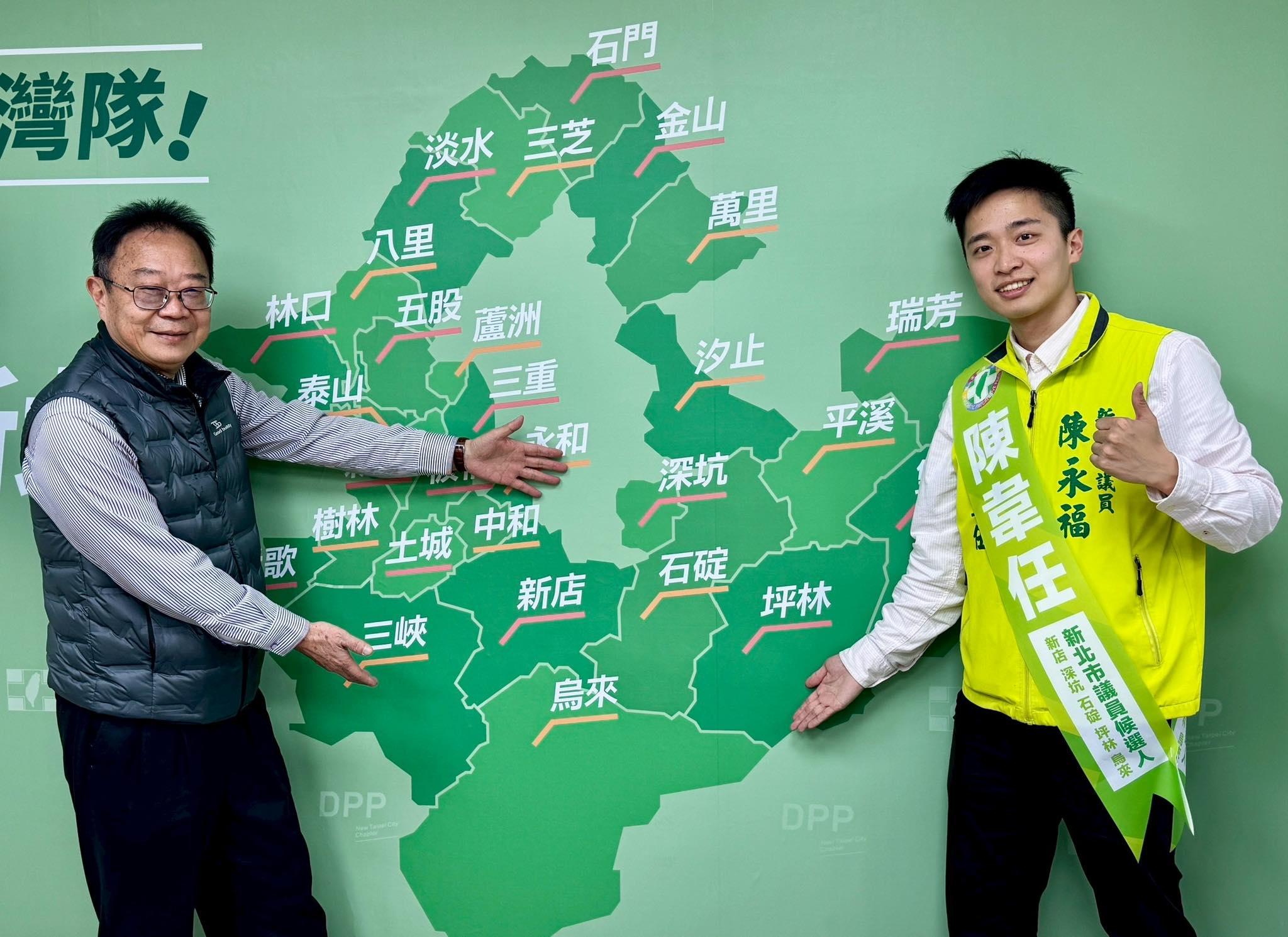 民進黨退選-民進黨不參選-蘇貞昌-民進黨新北-民進黨新北市議員-陳永福-民進黨4連霸老將陳永福-陳韋任-2026九合一大選
