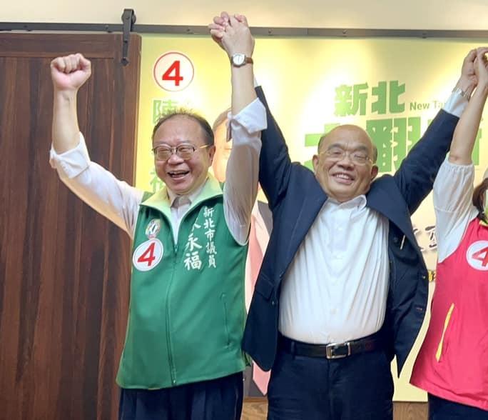 民進黨退選-民進黨不參選-蘇貞昌-民進黨新北-民進黨新北市議員-陳永福-民進黨4連霸老將陳永福-陳韋任-2026九合一大選