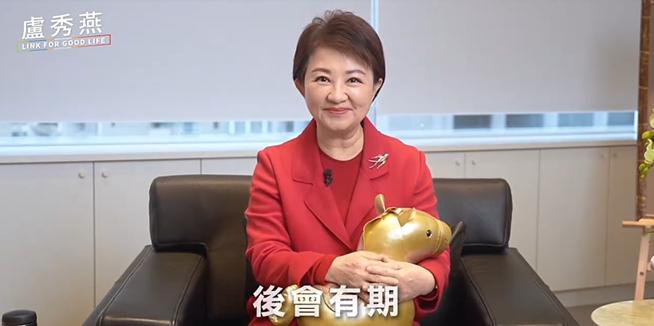 盧秀燕-盧秀燕臉書-盧秀燕小年夜-盧秀燕過年-盧秀燕台中市長