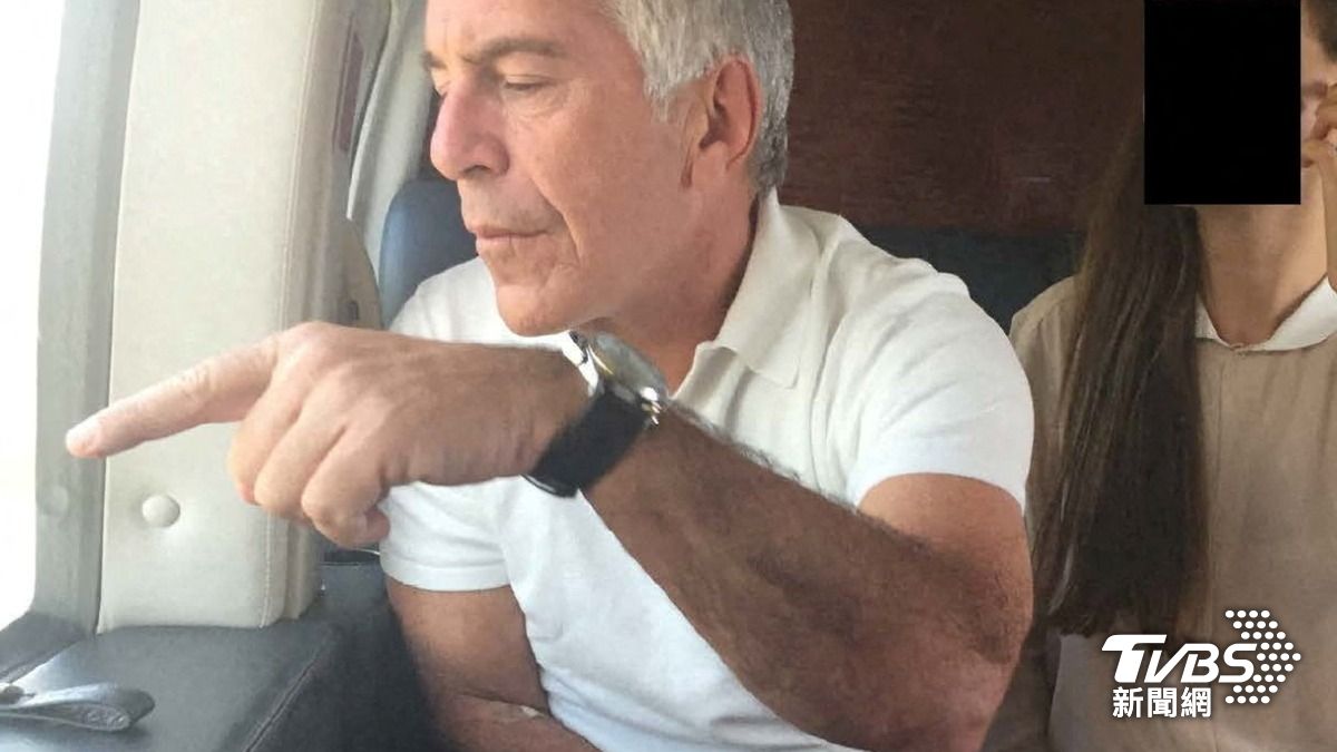 檔案披露 艾普斯坦向權貴賣弄與諾貝爾和平獎前主席關係