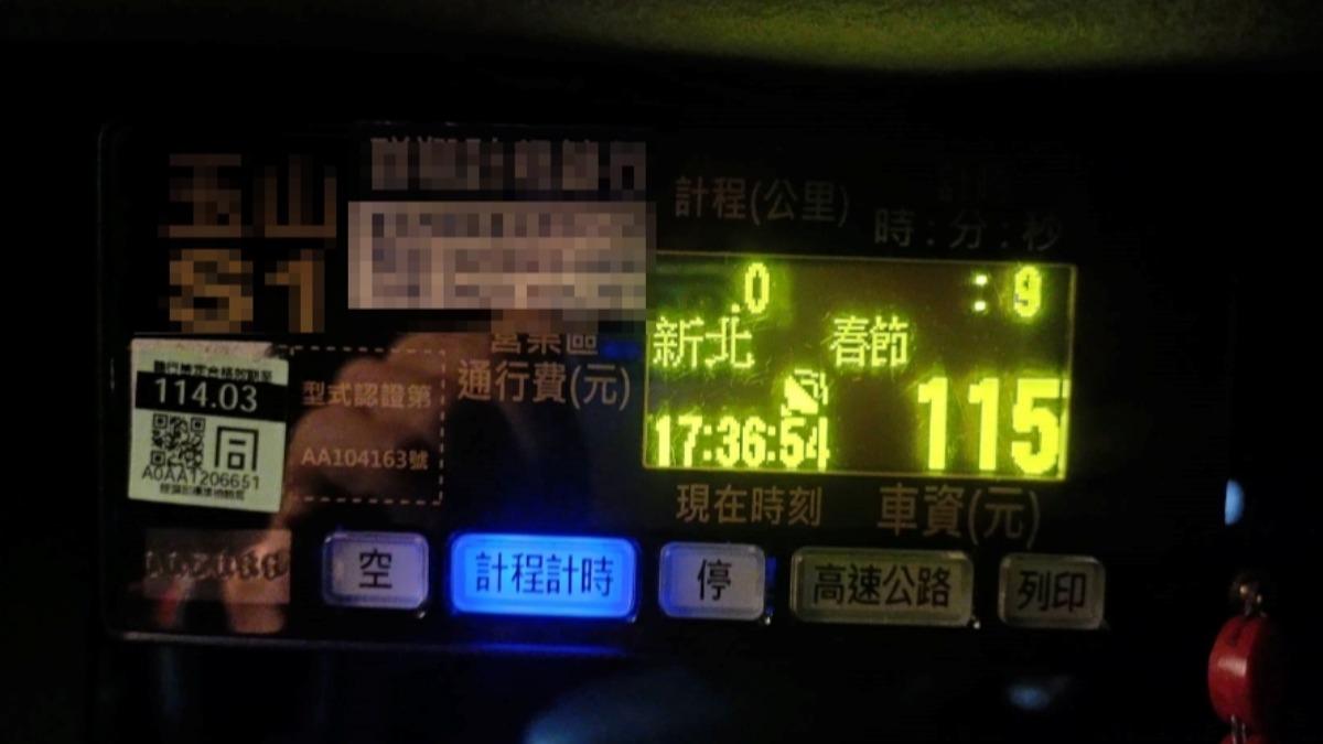 計程車計費表「春節」字樣顯示畫面。(圖/新北市政府交通局)