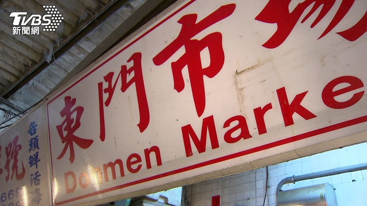 東門市場將拆除改建!知名米粉湯、水餃 「留原址營業」