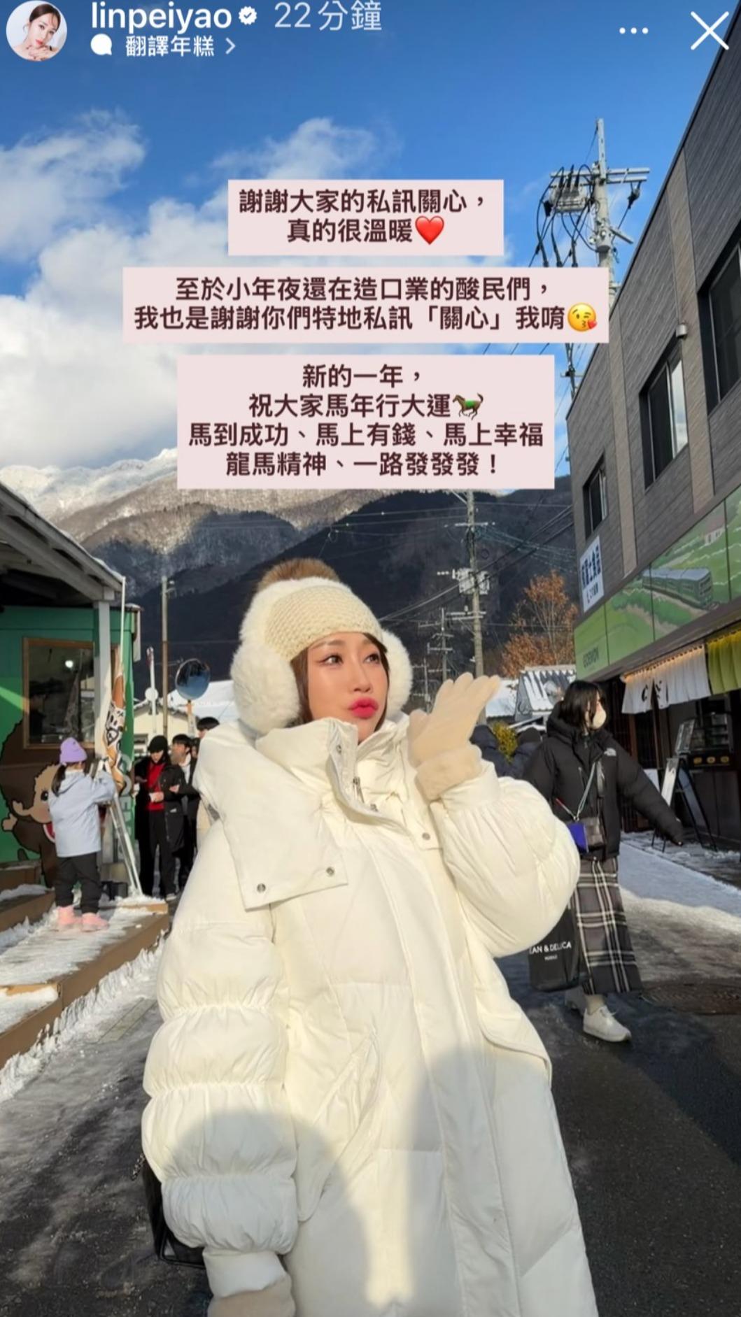 林佩瑤宣布離婚後，坦言收到不少酸民私訊攻擊。（圖／翻攝自林佩瑤IG）