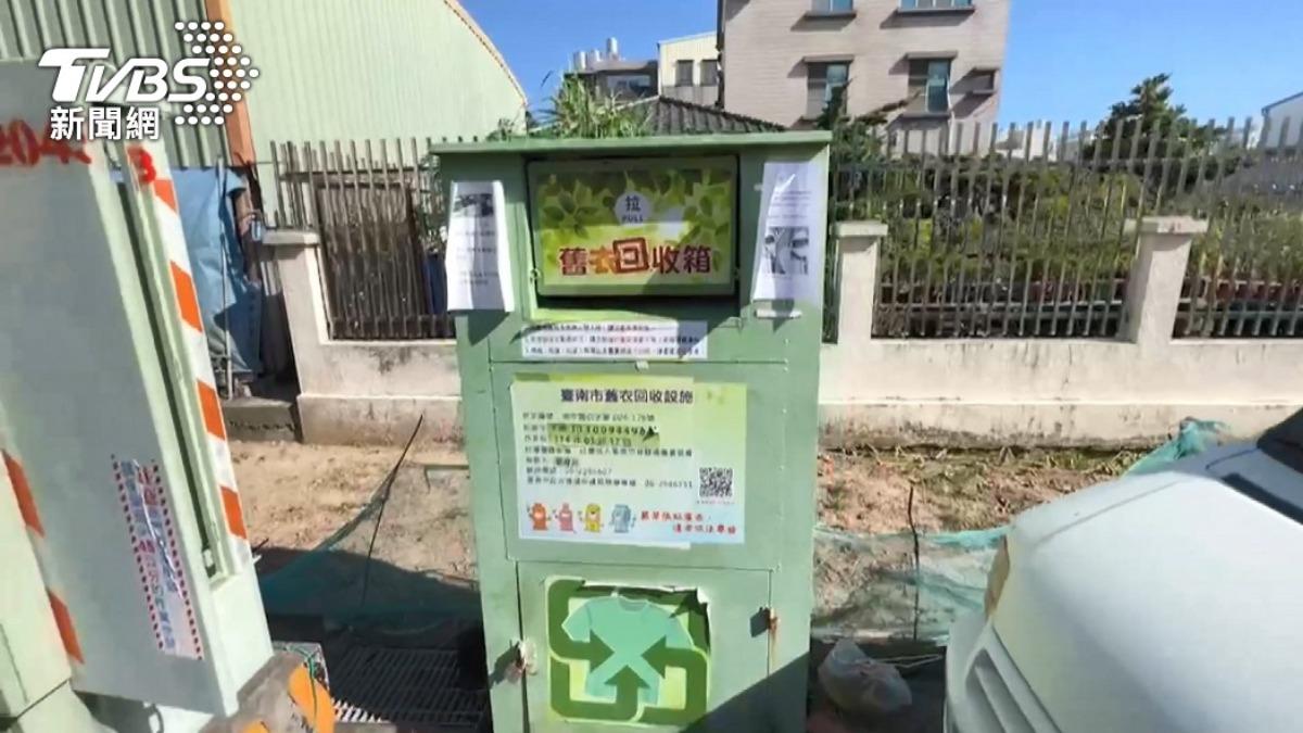 除夕大掃除注意！這4類衣服不能「舊衣回收」　丟錯恐噴6000元