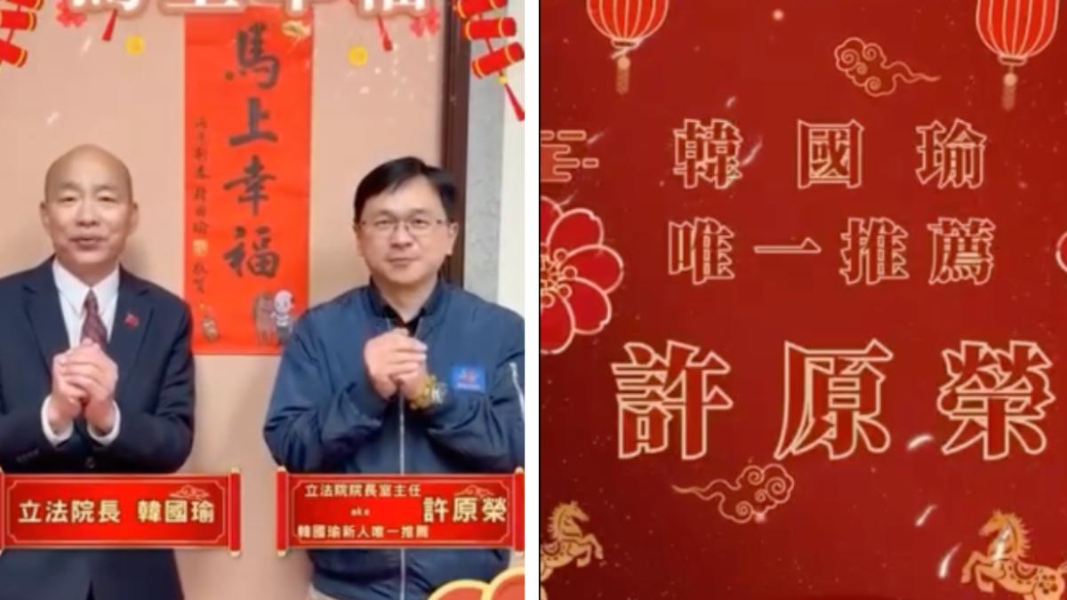 韓國瑜獻出2026首次助選 唯一推薦子弟兵戰北市議員