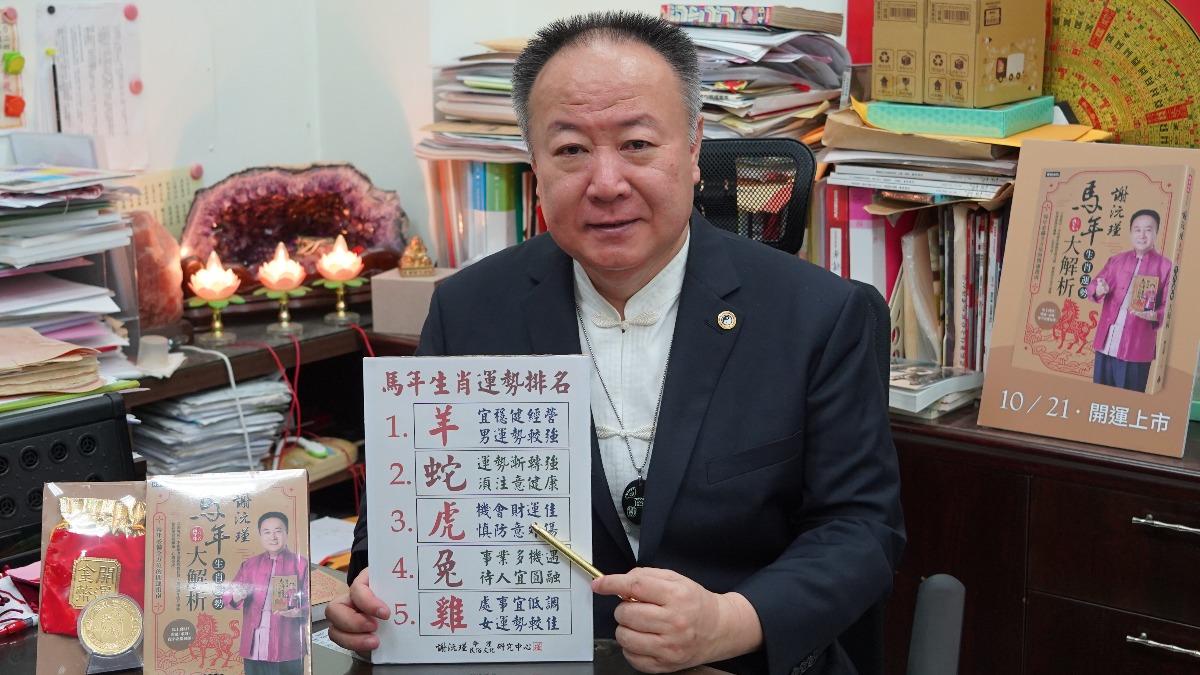 初一避開這禁忌！命理老師公開「靈驗招財妙招」　3生肖有望賺大錢