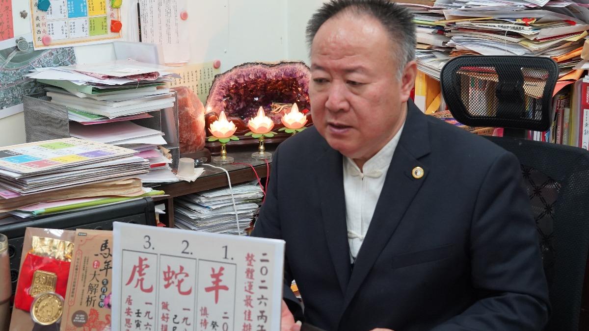 謝沅瑾講解3生肖最旺。(圖/時報出版提供)