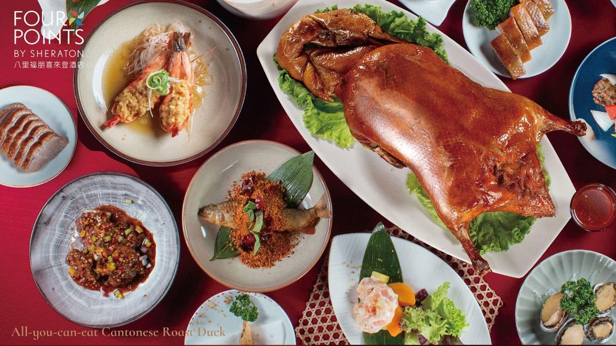 福朋喜來登酒店「禧粵樓」。(圖/翻攝自八里福朋喜來登酒店官網)