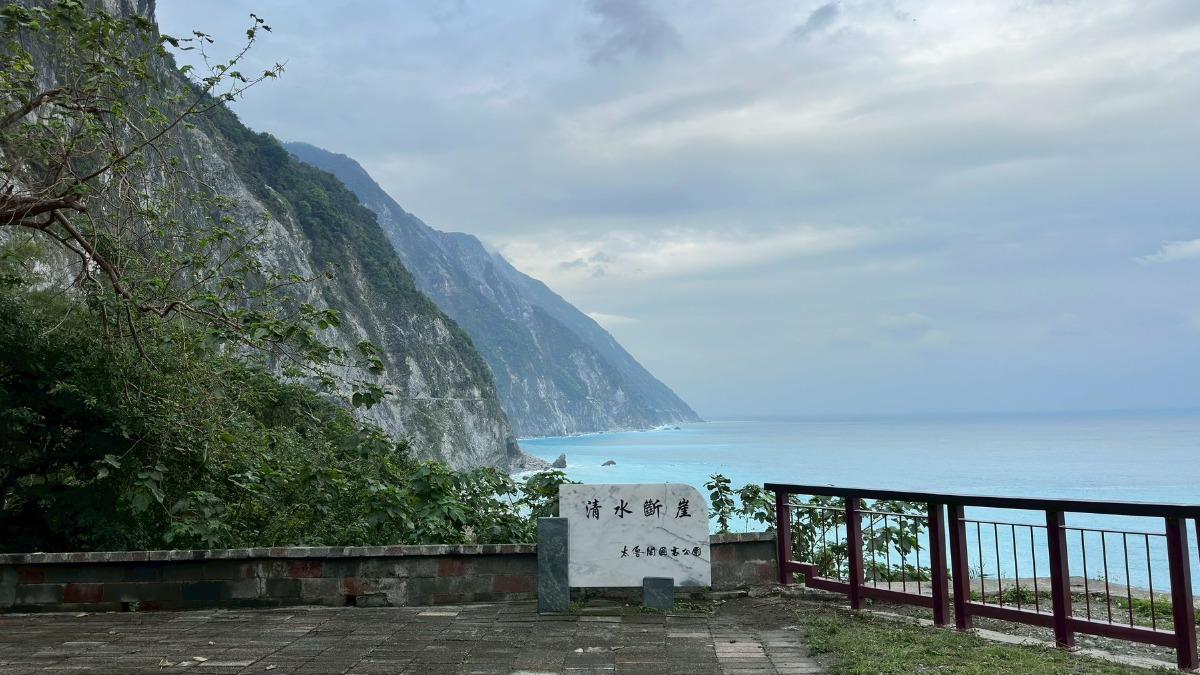 太魯閣國家公園管理處歡慶佳節,推出多個主題活動。(圖/太魯閣國家公園臉書)